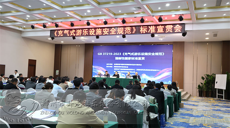 會(huì)議1.jpg
