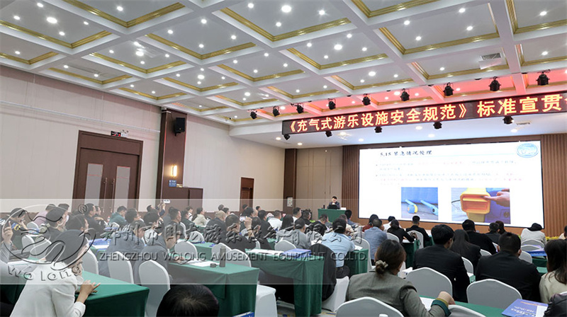 會(huì)議3.jpg