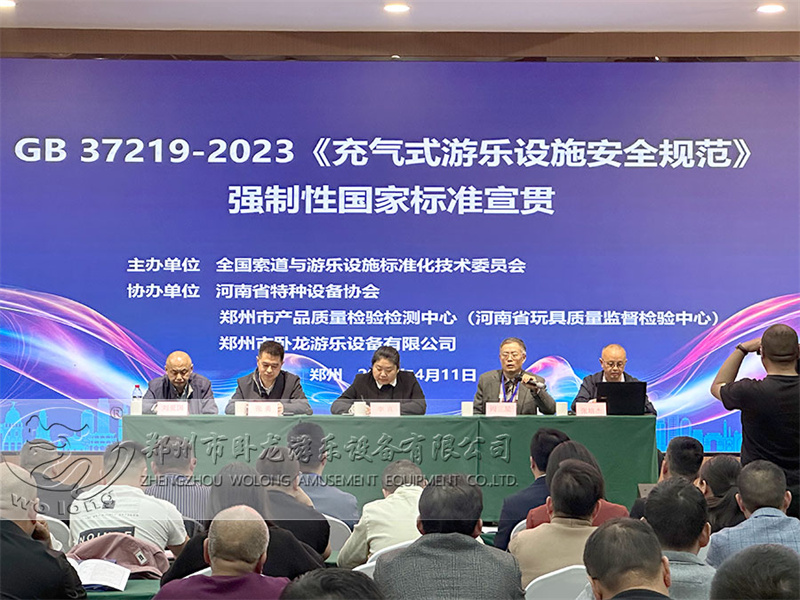 會(huì)議2.jpg
